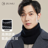 玖慕（JIUMU）山羊绒保暖围脖男士秋冬加厚护颈男生骑行羊毛套头脖套围巾男冬季
