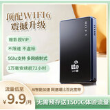 乔锐斯随身wifi无线2026款全国通用5ghz无线流量卡充电宝二合一官方正品免插卡三网通用无月租可移动wifi 【新方块款蓝色一万毫安】多网通用-5Ghz
