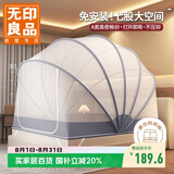无印良品A类免安装折叠蚊帐卧室家用大空间蚊帐1.8米床 雅灰