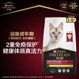 冠能猫粮成猫猫粮鸡肉味7kg 全价猫粮 稳固免疫 适口性强