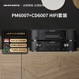 马兰士（MARANTZ）PM6007+CD6007 家庭影院HIFI发烧音响 hifi功放cd播放机套装 高保真立体声功放USB播放  京仓配送