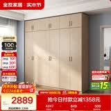 全友家居衣柜卧室家用储物收纳柜一体靠墙现代简约原木风大衣柜出租屋