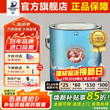 大师PPG大师漆环天使内墙乳胶漆室内家用自刷涂料墙面漆白色环保油漆 5L环天使面漆【可调色】