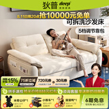 狄普沙发床一体两用2026新款奶油风小户型公寓客厅折叠可拆洗布艺雾屿 【现货】2.15米-拆洗沙发床 【5A抗菌级·防猫抓绒布】软硬Q弹坐感-海绵版