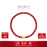 周大福SOINLOVE蜜粉金十里红妆柿柿如意黄金玉髓手串VR1653礼物