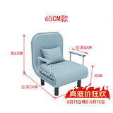 星奇堡 沙发床可折叠两用多功能双人折叠床单人小户型家用沙发 190*65CM蓝色 (带腰枕）