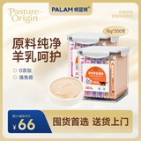 PALAM帕蓝姆猫零食猫条成幼猫鲜肉湿粮桶装混合口味15g*200支