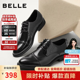百丽七夕礼物男鞋通勤商务正装皮鞋婚鞋真皮鞋A2247 黑色-三接头 41
