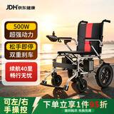 贝多适电动轮椅全自动轻便可折叠老年人智能轮椅代步 轻便款|12AH铅电/20KM续航/防爆减震