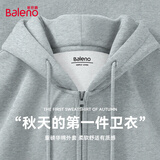班尼路（Baleno）连帽外套男秋季新款重磅情侣潮流高街男士卫衣纯色长袖开衫衣服潮