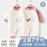棉芹婴儿连体衣服纯棉秋冬季棉服加厚长袖保暖宝宝三层夹棉新生儿冬装 粉色小狮子【2件装】（保暖款） 80cm (建议9-12个月19-22斤)