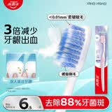 高露洁（Colgate）牙刷软毛纤柔双效炫白成人牙刷深层清洁1支小头牙刷防牙龈出血