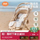良良（liangliang） 婴儿车凉席苎麻a类推车凉席儿童宝宝餐椅座椅凉席春夏通用坐垫 音乐会【天丝苎麻款】 75*35cm