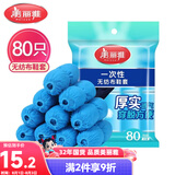 美丽雅鞋套一次性无纺布加厚80只防滑室内机房样板间家用防尘透气脚套