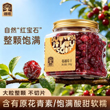 臻味蔓越莓干330g罐装智利整颗进口原料高端果干烘焙儿童孕妇休闲零食