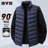 雅鹿【90%鸭绒】羽绒服马甲男士秋冬季新款外穿保暖立领短款背心外套