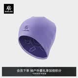 KAILAS凯乐石双面针织帽 KF2467505 桔梗/电光紫 均码
