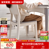 全友家居 餐椅现代简约靠背椅久坐舒服不累客厅餐厅家用吃饭椅子凳子