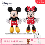 迪士尼（Disney）经典米奇米妮毛绒玩偶玩具大号公仔情侣结婚礼物压床娃娃七夕礼物 米奇米妮红色中号组合 赠礼袋