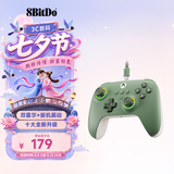 八位堂（8BitDo）猎户座追光版游戏手柄有线微软授权双霍尔Xbox One PC电脑Steam丝之歌 怪物猎人荒野  黑神话悟空
