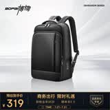 博牌双肩背包男充电商务16英寸电脑包出差旅行旅行包父亲节礼物