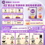 a2奶粉澳洲紫白金版3段含天然A2蛋白幼儿配方 (1岁以上)安心批批检 3段*3罐 900g 【原装正品】