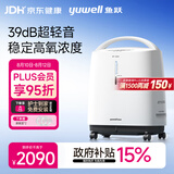 鱼跃3L升新国标医用制氧机轻音升级39分贝带雾化氧气机8F-3ZW
