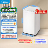 美的（Midea）波轮洗衣机全自动 3KG 迷你内衣婴儿洗衣机 健康除螨 MB30V21EPLUS 以旧换新 京东自营