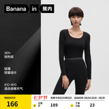 蕉内热皮301+保暖内衣男女士薄暖秋衣秋裤套装隐形大圆领无痕打底衣 【女士】黑色 S
