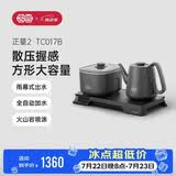 吉谷（K·KOU）全自动双边上水电热水壶多档恒温电茶壶锅壶同煮 茶台烧水壶一体桌茶具套装泡茶1.0L+0.8L TC017B
