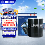 博世（BOSCH）机油滤芯滤清器0059比亚迪秦宋元驱逐舰05哈弗H6H4H2sH1M1M2M4M6