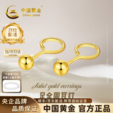 中国黄金（CHINA GOLD）金豆豆黄金耳钉女足金999圆珠耳饰生日七夕情人节礼物送女友老婆 约3mm圆珠耳钉约0.3g【甄选礼盒】