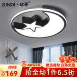 珺蒂 北欧几何创意LED吸顶灯现代简约家用大气客厅餐厅书房卧室灯具 2801款50cm-三色调光