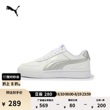 彪马（PUMA）透气百搭休闲小白鞋男女夏季板鞋运动鞋CAVEN 380810 白-银色-43 39