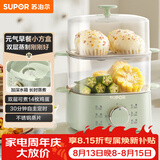 苏泊尔（SUPOR）煮蛋器 蒸蛋器 小蒸锅 煮鸡蛋神器 旋钮可定时自动断电双层 家用迷你鸡蛋羹多功能锅 Z15FK953