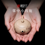 藏壶天下宜兴紫砂壶小容量西施纯手工刻绘小品泡茶壶原矿段泥西施壶 掌中宝丨小西施 80ml