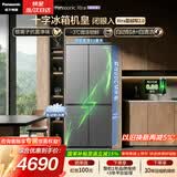松下（Panasonic）Xtra蔓越莓2.0十字门500L冰箱四开门家用超薄零嵌入自动制冰一级能效NR-XD50C5B-H【国家补贴】