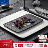 德国唯宝（Villeroy&Boch）送礼佳选匠心岩欧式进口盘子西餐餐盘点心盘岩石浮雕黑白盘餐具 矩形盘 黑 28×17cm