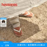 havaianas哈唯纳Top炫彩夹脚人字拖女夏海边平底拖鞋情侣款 0001-本白色 41-42 巴西码