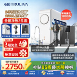 沁园家用净水器小白鲸1000Gpro直饮机51045+管线机O5411+前置过滤器5510