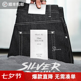 马登工装 美式复古银牛原浆赤耳牛仔裤阿美咔叽丹宁直筒长裤子男夏 牛仔原色 32
