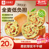 良品铺子全麦黑麦坚果车轮面包500g（抹茶味）早餐吐司欧包代餐