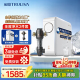 沁园家用净水器小白鲸1000Gpro厨下式直饮机51045+前置过滤器A5510