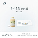 喜茶 小奶茉牛乳茶 350mL*15瓶 鲜牛乳添加 低糖低脂 奶茶饮料整箱
