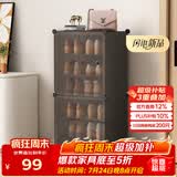 安尔雅简易鞋柜门口鞋架子多层防尘玄关塑料收纳树脂组装一列六层透明灰