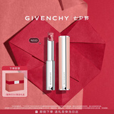 纪梵希（Givenchy）棒棒糖唇膏N333冰糖山楂色口红唇膏化妆品 七夕情人节礼物