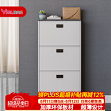 雅美乐鞋柜家用门口 三门简约超薄翻斗玄关走廊入户门厅放鞋柜