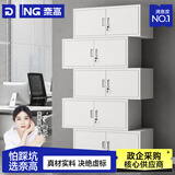 奈高（NAIGAO）文件柜铁皮柜档案办公资料柜子钢制储物柜分体五节文件柜员工柜