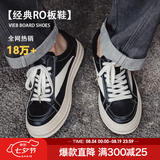 马登厚底ro板鞋男高级感夏季男士帆布鞋黑色百搭增高cleanfit休闲鞋 黑白色 【VIBE风/情侣同款厚底增高鞋/2026新款皮鞋】 43 (265mm) 男码