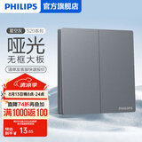 飞利浦（PHILIPS）开关插座面板S20灰86型斜5五孔墙壁插座家用暗装电工电料二三插座 双开双控 开关